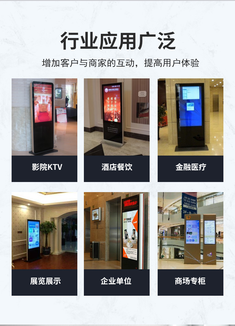 49寸立式红外一体机