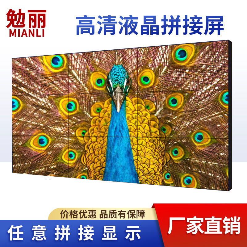 ML-653PJ (Samsung 65 inch 3.5mm700 brightness)