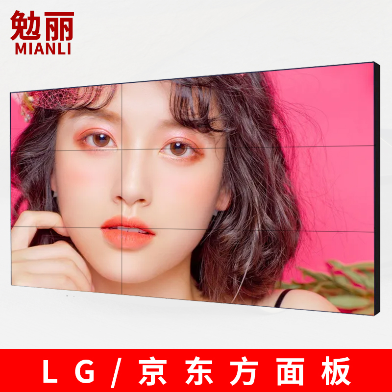 ML-493PJ (Jingdong 49 inch 3.5mm500 brightness)