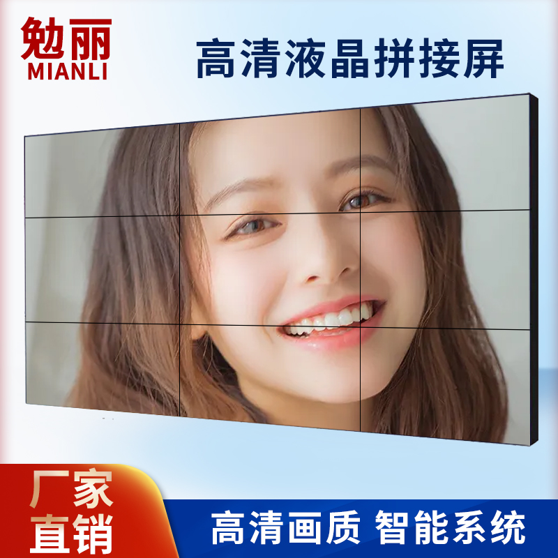 ML-550PJ (LG55 inch 0.88mm500 brightness)