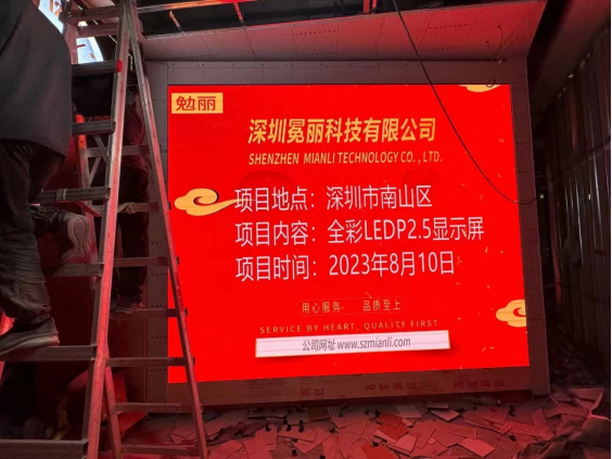 LED案例2237.jpg