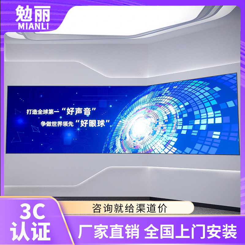 ML-P125 (全彩LED显示屏P1.25）