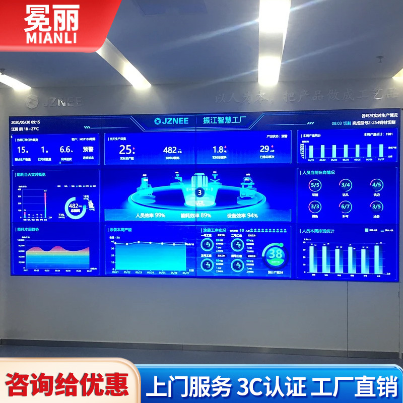 ML-P6 (全彩LED显示屏P6）