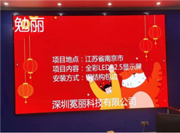 LED全彩方案1