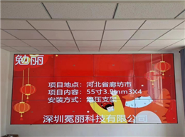 教育会议方案3