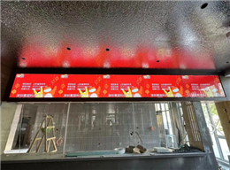 商超门店方案1