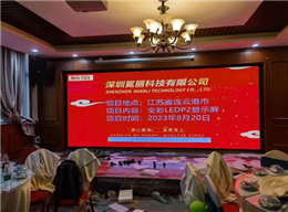 商超门店方案2