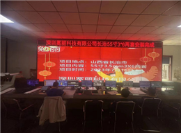 指挥中心方案1