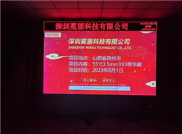 指挥中心方案2