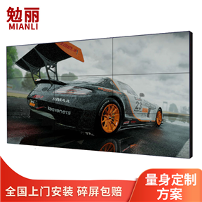 ML-463PJ (BOE 46 inch 3.5mm 500 brightness)