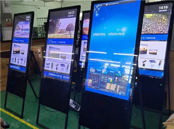Advertising machine