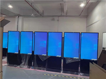 Advertising machine