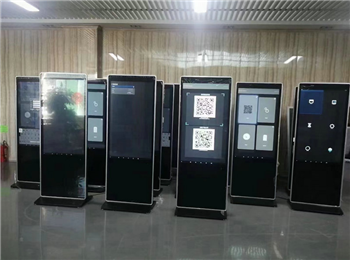 Advertising machine