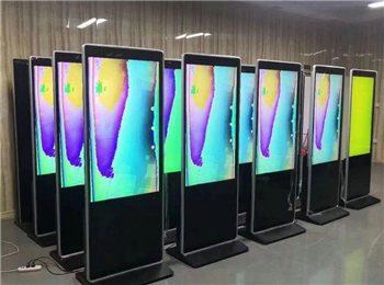Advertising machine