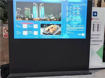 Outdoor advertising machine