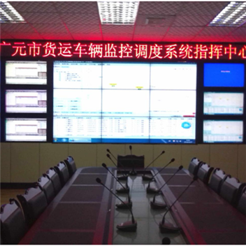 Guangyuan City Truck Monitoring Command Center 46-inch LCD splicing screen