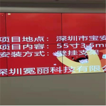 广东省深圳市宝安区某公司 | 液晶拼接屏，55寸3.5mm，2行×4列。
